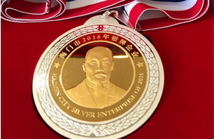 凱盛家紡喜獲2016年度銀牌企業(yè)稱號