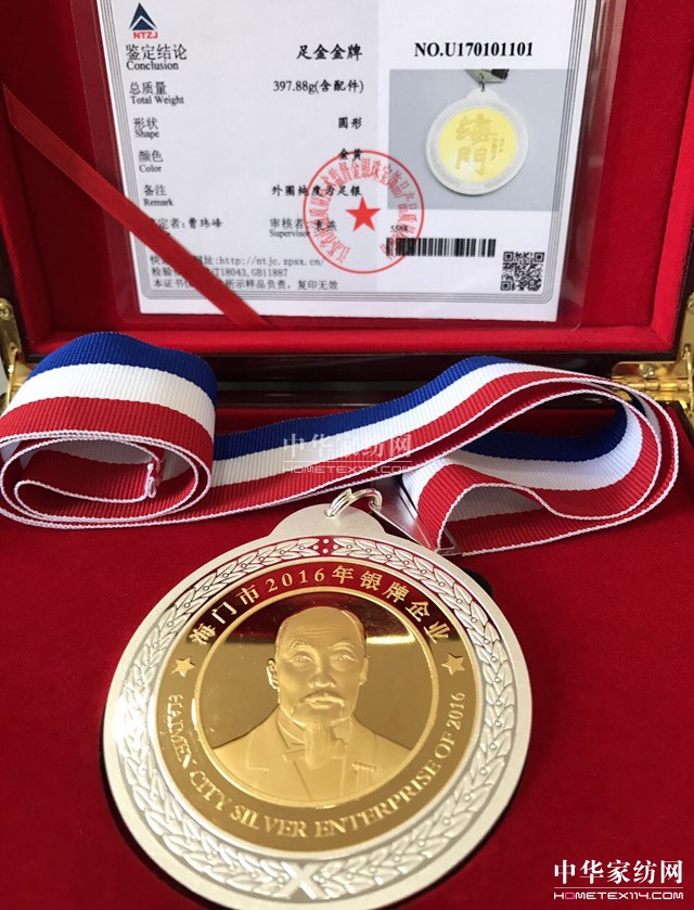 PʢҼϲ@2016yI(y)Q̖