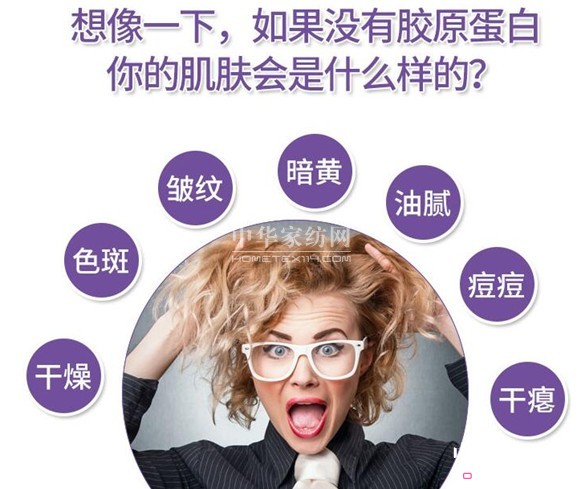 寶縵家紡:被窩里的養顏SPA——膠原蛋白賦顏晨光被