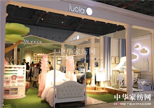 羅萊生活引領(lǐng)精致生活參展中國(guó)國(guó)際針織(春夏)博覽會(huì)