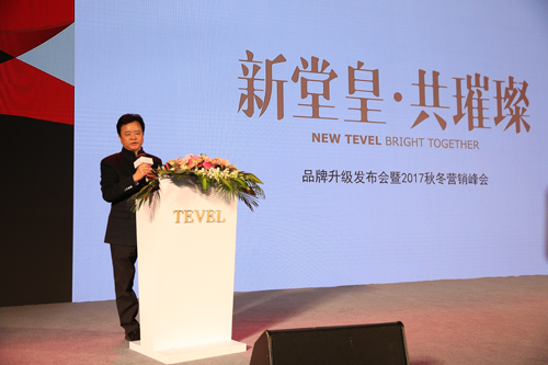 “新堂皇”璀璨亮相懂生活更懂你