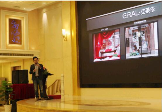 艾萊依家紡2017秋冬新品發(fā)布會(huì)圓滿落幕