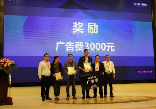 艾萊依家紡2017秋冬新品發(fā)布會(huì)圓滿落幕