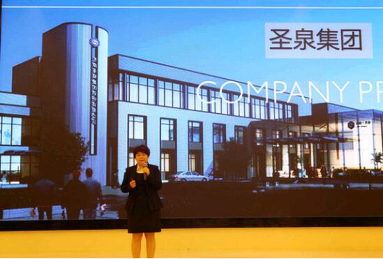 艾萊依家紡2017秋冬新品發(fā)布會(huì)圓滿落幕