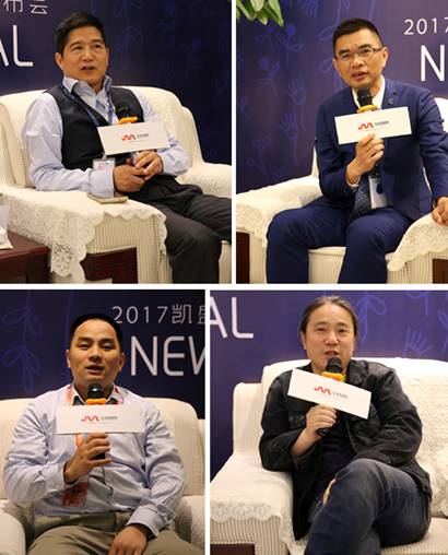 凱盛家紡“愛的行跡”2017秋冬新品發(fā)布會(huì)圓滿禮成!榮耀35年!