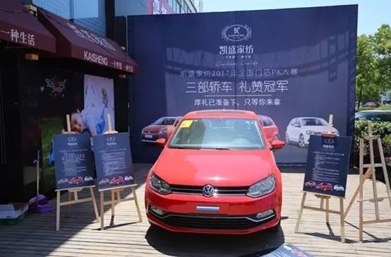 凱盛家紡“愛的行跡”2017秋冬新品發(fā)布會(huì)圓滿禮成!榮耀35年!