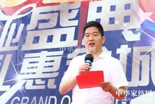 耒陽凱盛家紡第二家新店和你見面!