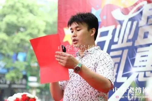 耒陽凱盛家紡第二家新店和你見面!