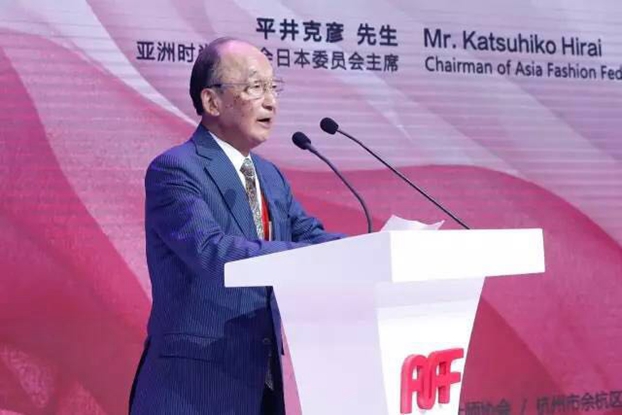 凝聚信心,深化思考,亞洲時尚美出新高度——2017亞洲時尚聯合會中國大會在杭州召開