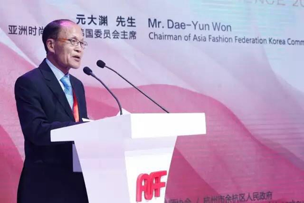 凝聚信心,深化思考,亞洲時尚美出新高度——2017亞洲時尚聯合會中國大會在杭州召開