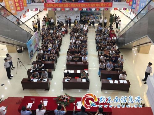 南通疊石橋家紡城進駐高鐵南站預計9月入場裝修