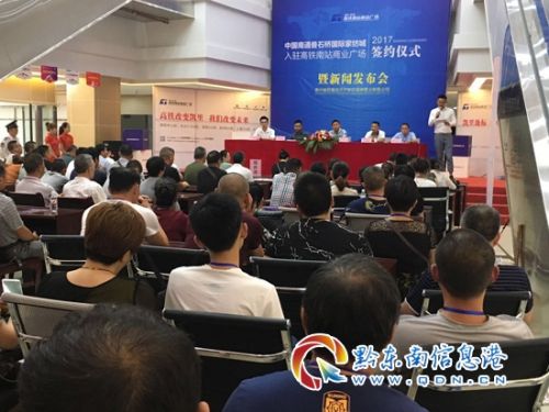 南通疊石橋家紡城進駐高鐵南站預計9月入場裝修