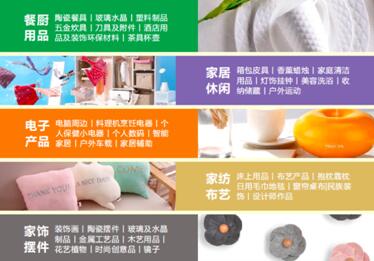 家居禮品玩轉創意上海尚品家居展引爆潮流