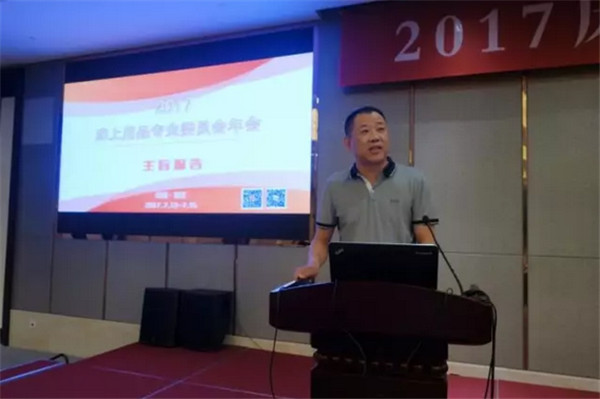 床品年會盡顯“武林風(fēng)采”,各路大咖暢談未來家紡產(chǎn)業(yè)