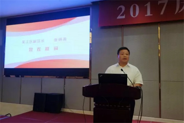 床品年會盡顯“武林風(fēng)采”,各路大咖暢談未來家紡產(chǎn)業(yè)