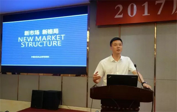 床品年會盡顯“武林風(fēng)采”,各路大咖暢談未來家紡產(chǎn)業(yè)