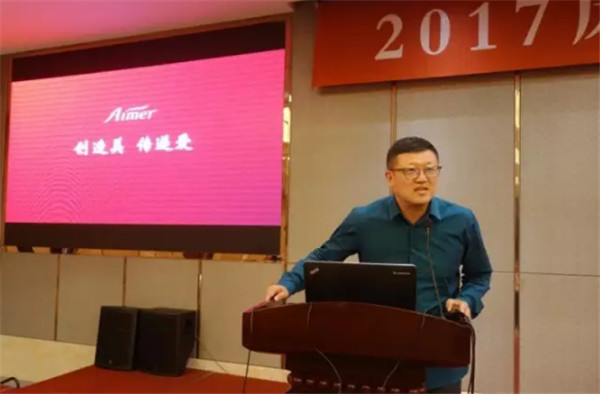 床品年會盡顯“武林風(fēng)采”,各路大咖暢談未來家紡產(chǎn)業(yè)