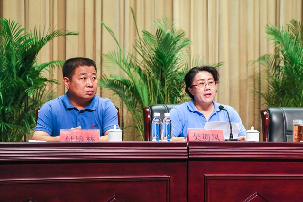 孚日控股集團2017年經濟運行會議舉行