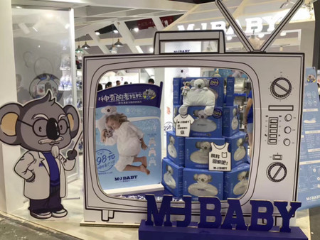 家紡領(lǐng)導(dǎo)者夢潔寶貝亮相第17屆CBME中國孕嬰童展