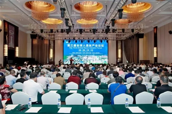 世界人造絲基地在哪兒?第三屆全球人造絲產(chǎn)業(yè)論壇在這里舉辦!