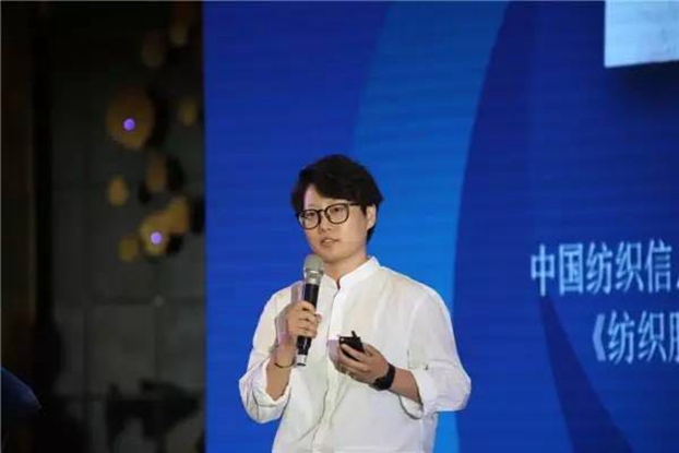 競合生態下的協同創新與價值再造,2017中國紡織創新年會•產品峰會在福州成功舉行