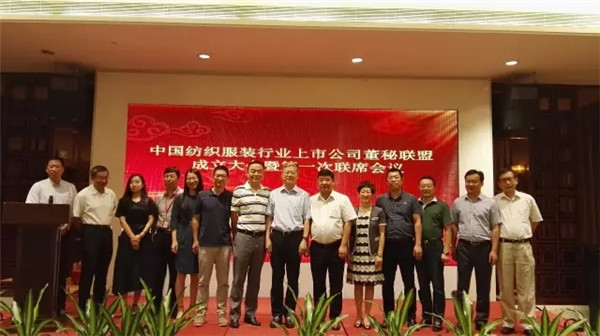 上市公司董秘聯盟成立,200多家A股上市公司有了自己的組織三大成果同期發布(附倡議書)