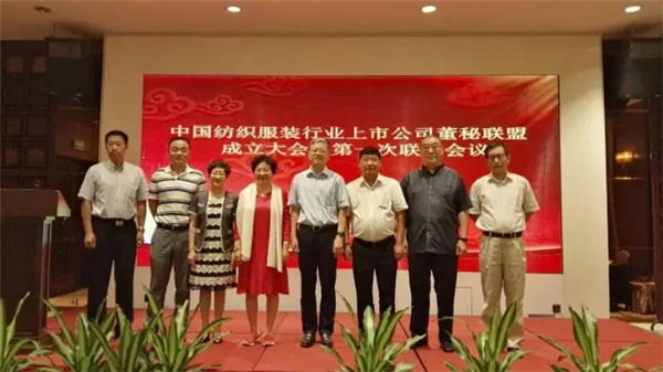 上市公司董秘聯盟成立,200多家A股上市公司有了自己的組織三大成果同期發布(附倡議書)