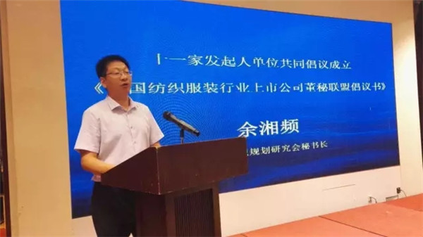 上市公司董秘聯盟成立,200多家A股上市公司有了自己的組織三大成果同期發布(附倡議書)