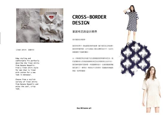 1980藝術(shù)家居將亮相2017(秋)深圳國(guó)際家居軟裝博覽會(huì)