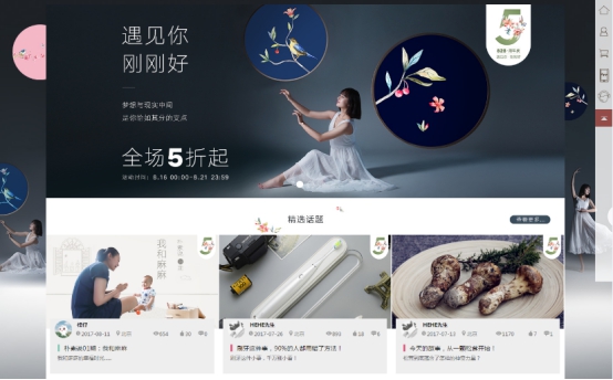 將安全家紡進行到底多重優(yōu)惠引爆大樸五周年