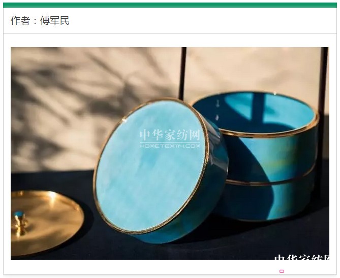 2017o֮ϡҾˇgչcȿ