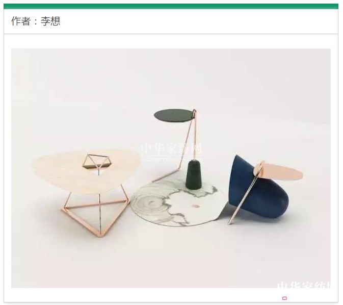 2017o֮ϡҾˇgչcȿ