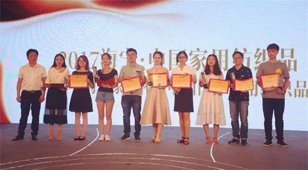 2017“海寧家紡杯”大賽頒獎盛典隆重舉行