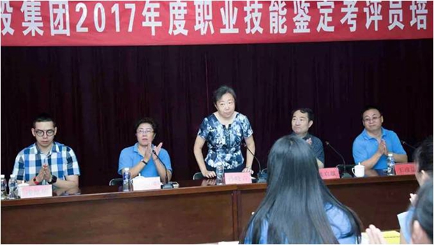 中紡聯、中家紡為孚日集團培訓“職業技能鑒定考評員”