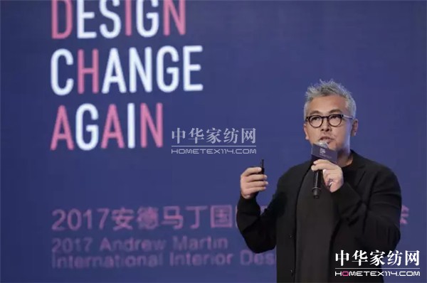 設計再變革——現場聚焦安德馬丁感受藝術燃點