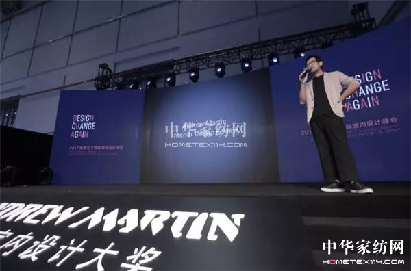 設計再變革——現場聚焦安德馬丁感受藝術燃點