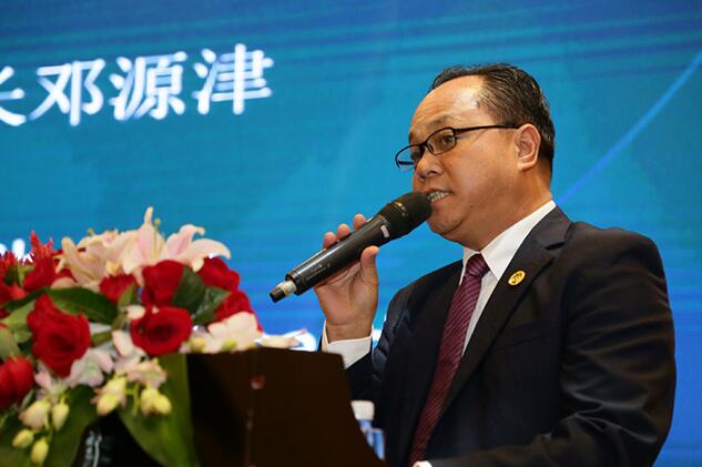 首屆粵港澳大灣區家居及裝飾產業領袖峰會深圳舉辦