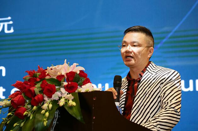 首屆粵港澳大灣區家居及裝飾產業領袖峰會深圳舉辦