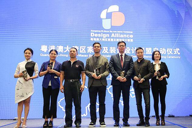 首屆粵港澳大灣區家居及裝飾產業領袖峰會深圳舉辦