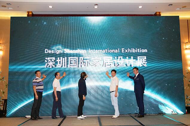 首屆粵港澳大灣區家居及裝飾產業領袖峰會深圳舉辦