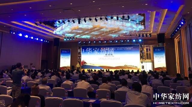 鋪就創新、綠色、可持續發展的新絲路!2017“一帶一路”紡織服裝產業發展論壇在烏魯木齊召開