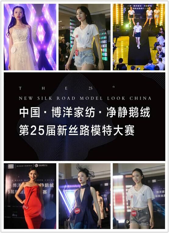 博洋家紡凈•靜鵝絨:刷新您全方位的體驗(yàn)