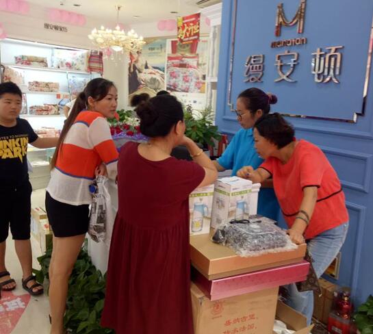 恭祝縵安頓家紡懷遠店盛大開業