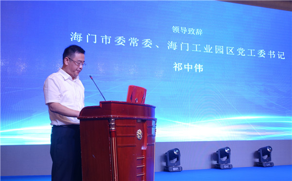 300名行業(yè)人士齊聚中國(guó)家紡行業(yè)質(zhì)量大會(huì),緊跟建設(shè)質(zhì)量強(qiáng)國(guó)發(fā)展步調(diào)