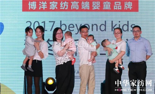 博洋家紡首家嬰童生活館開業