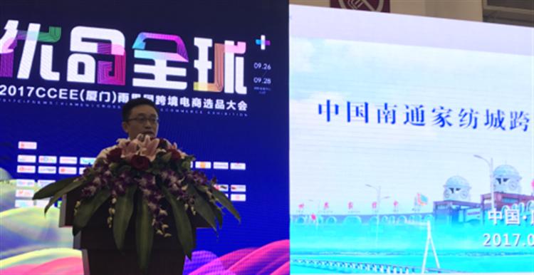 極具后發(fā)潛力的家紡“藍(lán)海”市場(chǎng),賣(mài)家你有關(guān)注嗎?