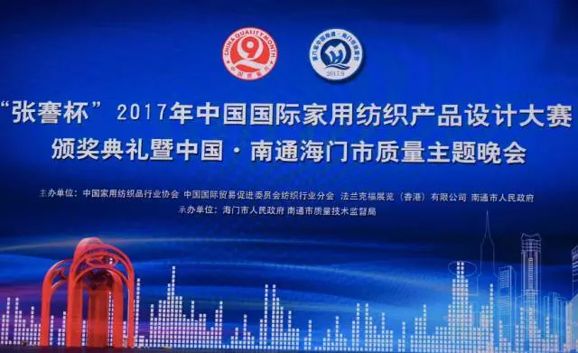 2017“張謇杯”獲獎名單揭曉!