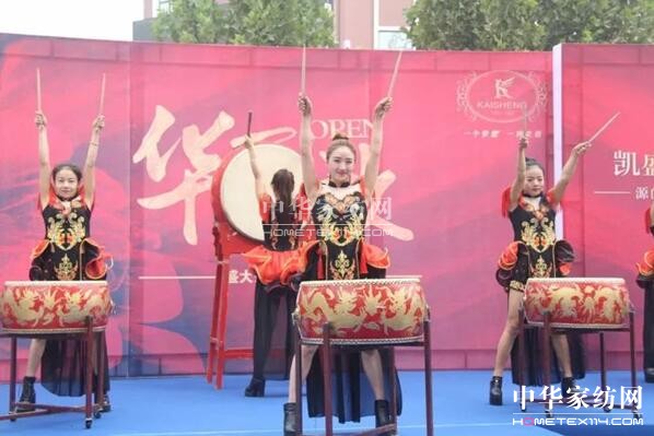 鄭州凱盛家紡9月29日盛裝開業(yè)!