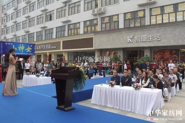 鄭州凱盛家紡9月29日盛裝開業(yè)!