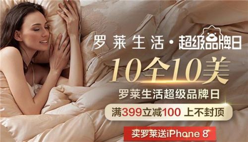 人生三分之一時間在床上度過消費升級加速家紡輕奢化